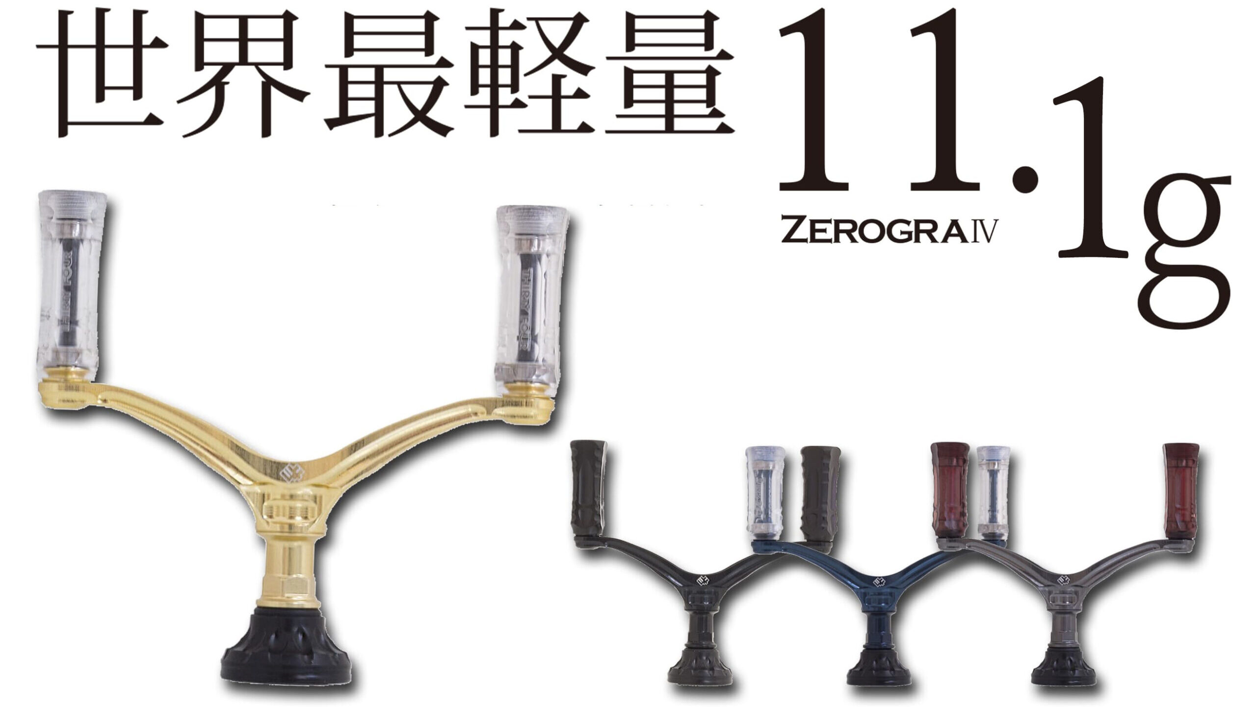 34 ハンドル インプレとユーザー評価