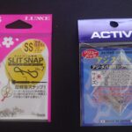 アジングのスナップは必要？釣果への影響を完全解説