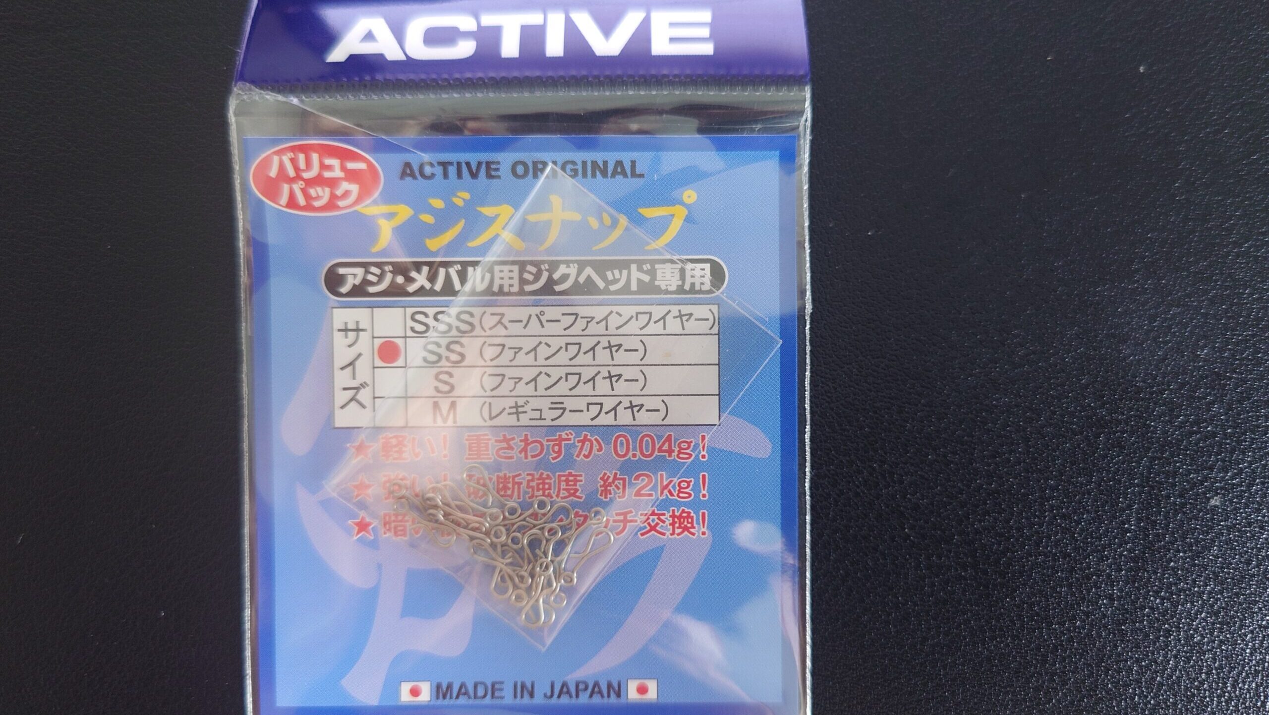 厳選！アジングスナップのおすすめ製品