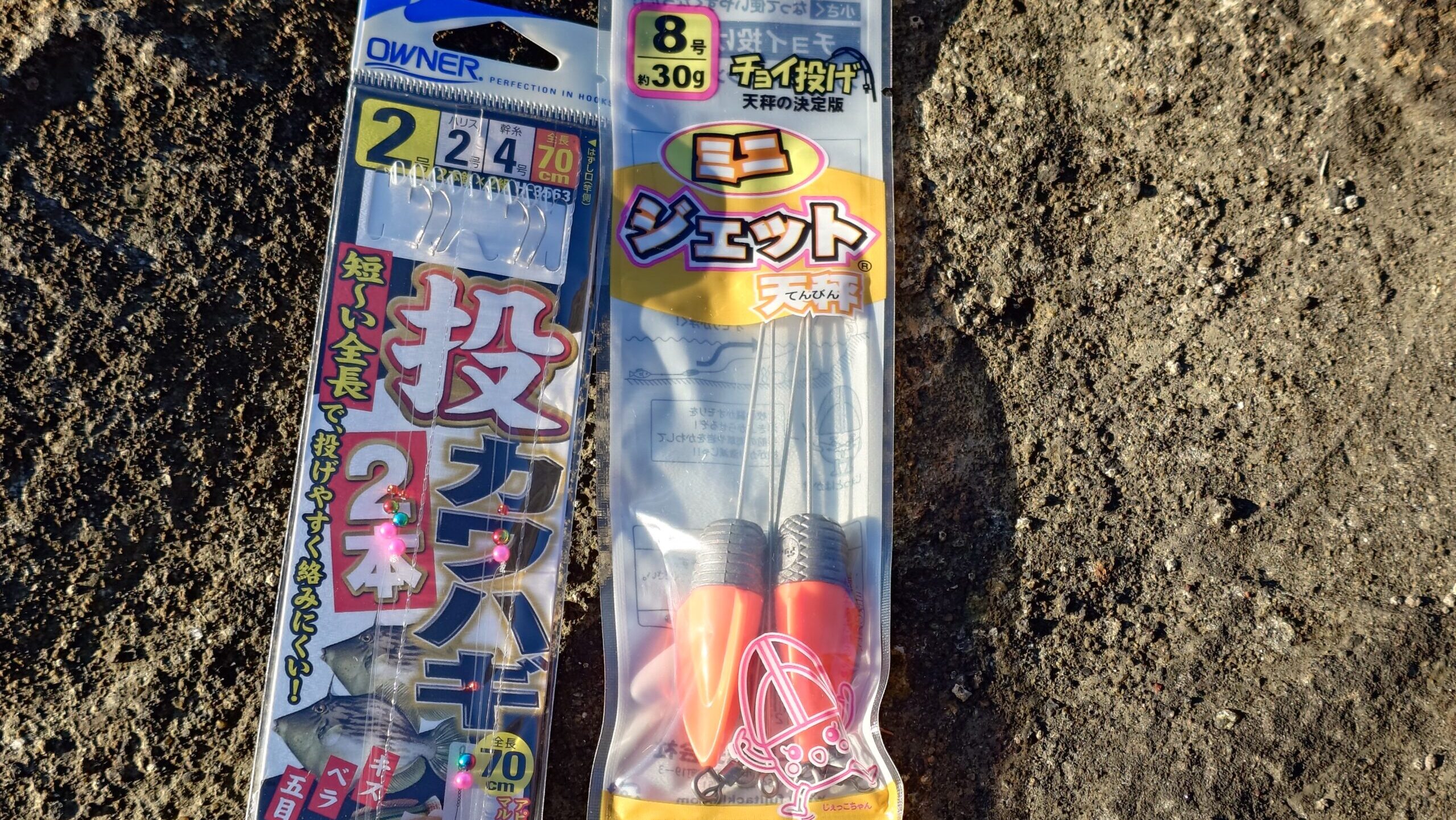 アジングタックルカワハギ投げ釣り仕掛け