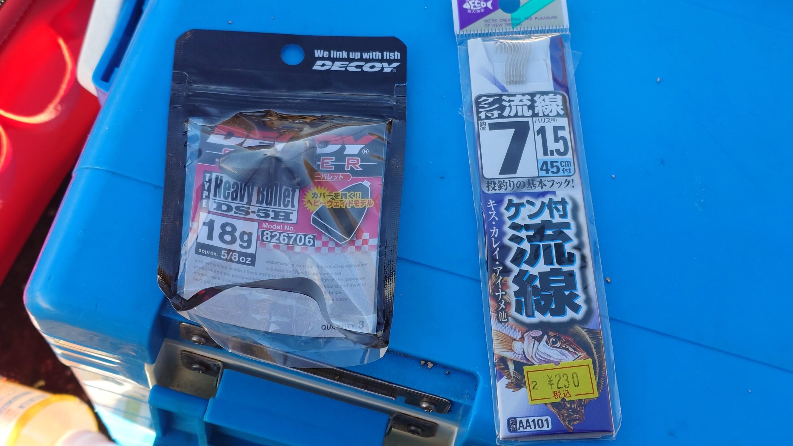 アジングタックルカワハギキャロ