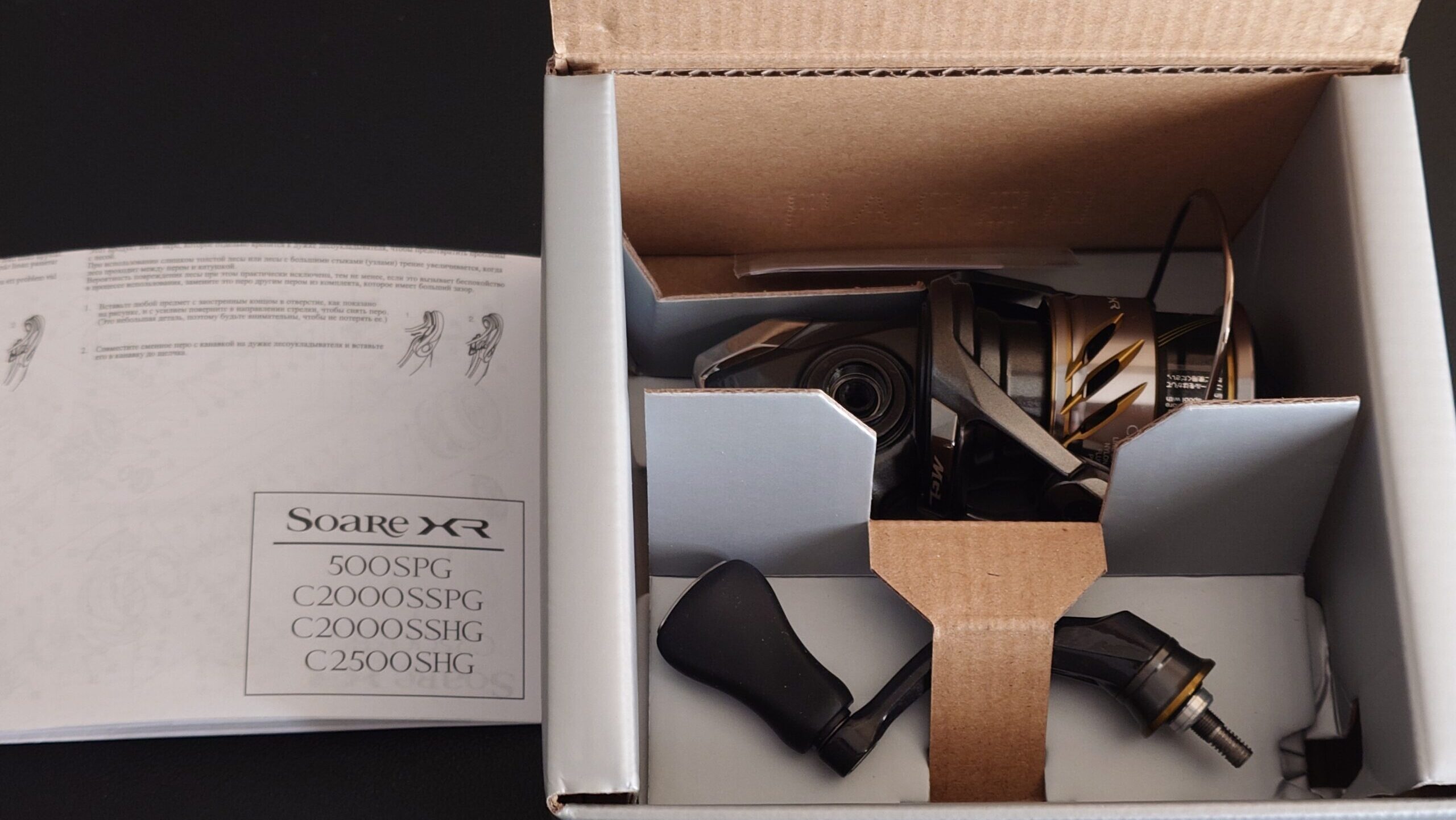 C2000SSHGを選んだアジングの意図